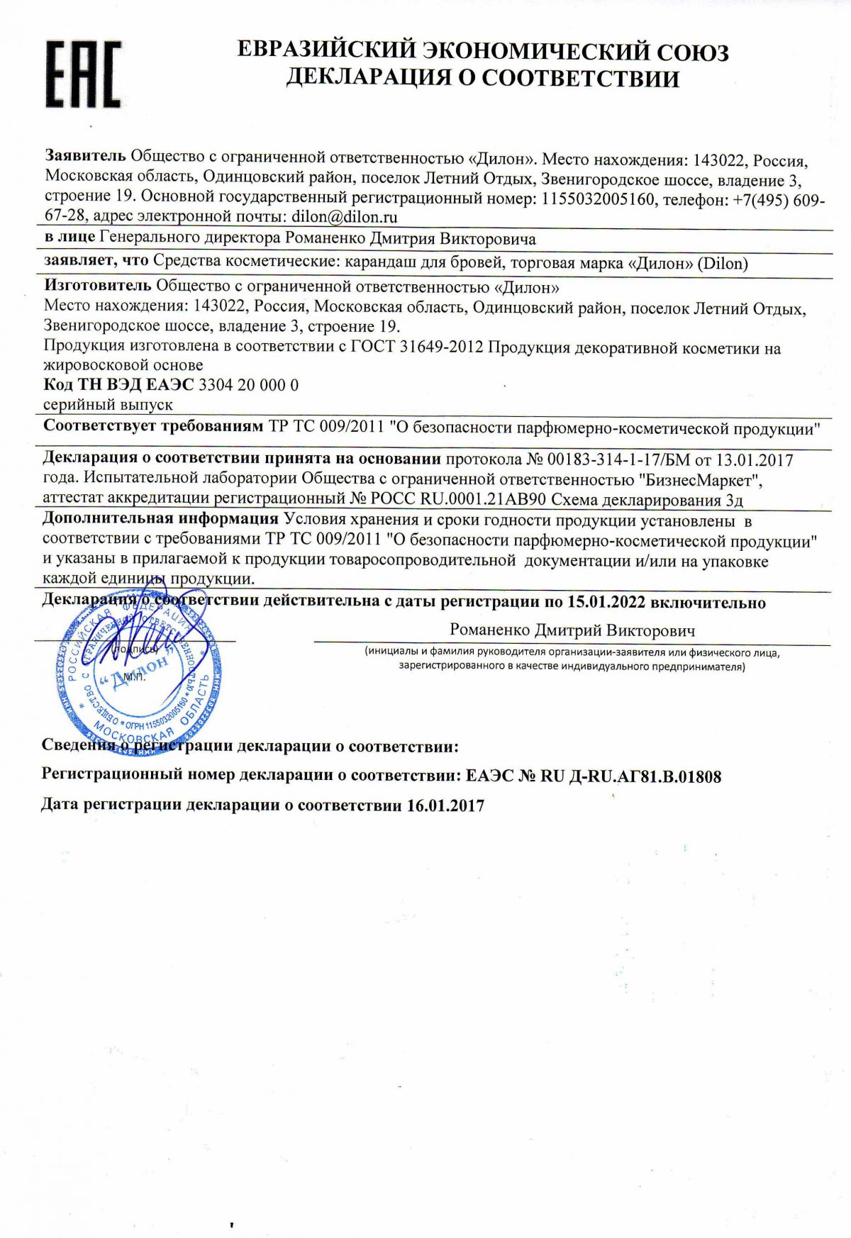 Как сделать Что предполагала политика военного коммунизма? бесплатно за 24 часа или меньше